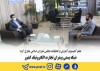شبکه پستی پیشران تجارت الکترونیک کشور